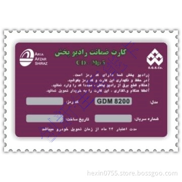 pvc scratch card,paper scratch card, Scratch card supplier, Scratch card manufacturer